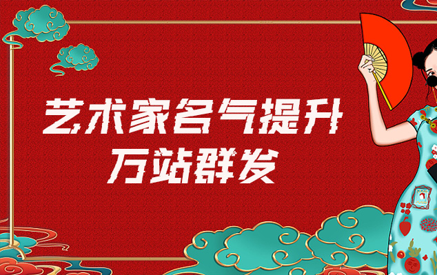 淮阳-网络推广对书法家名气的重要性